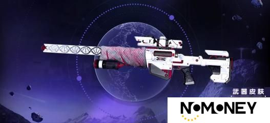 《星球：重启》探索赛季4月23日上线！
