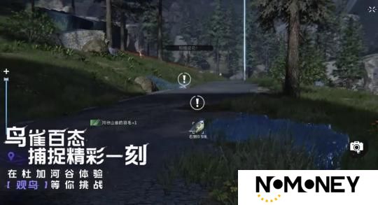 《星球：重启》探索赛季4月23日上线！