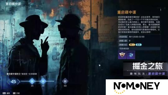 《星球：重启》探索赛季4月23日上线！