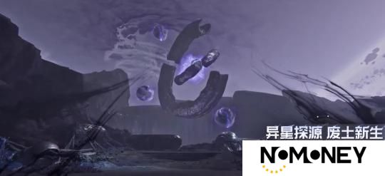 《星球：重启》探索赛季4月23日上线！