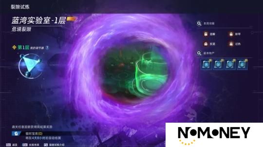 《星球：重启》探索赛季4月23日上线！