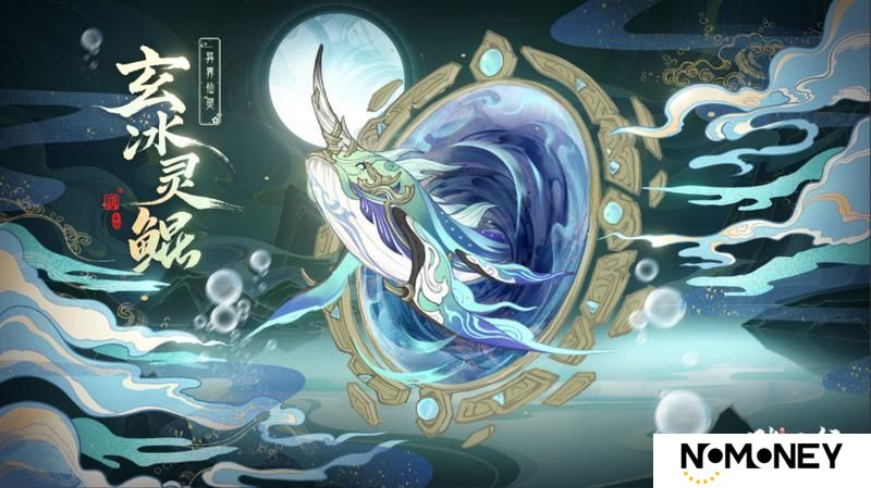 《踏风行》九霄魔妖录 