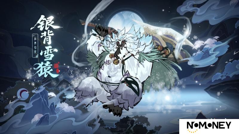 《踏风行》九霄魔妖录 
