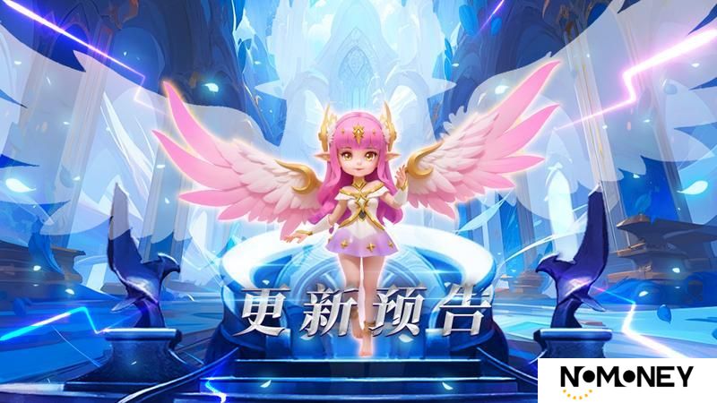 《口袋战争》4月24日更新预告