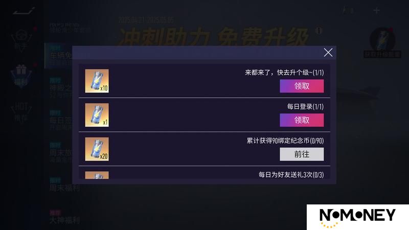 《王牌竞速》TA俩在一起 简直绝配！