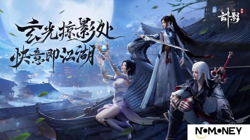 《玄影》手游正式定档4月27日首发