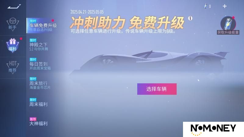 《王牌竞速》TA俩在一起 简直绝配！