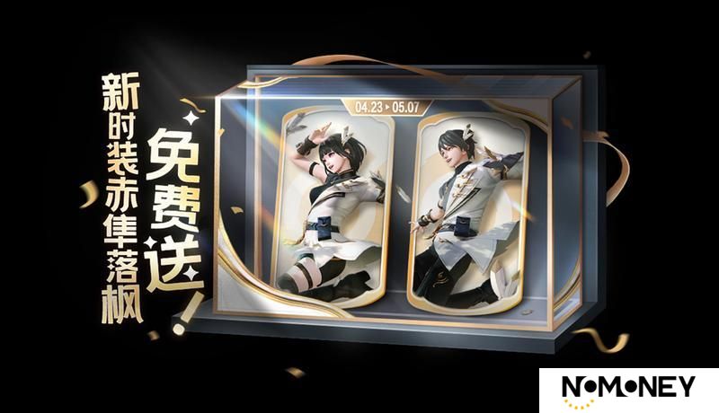 《王者荣耀》王者相见，快乐一片！2025五五开黑节“快乐无限”即将开启