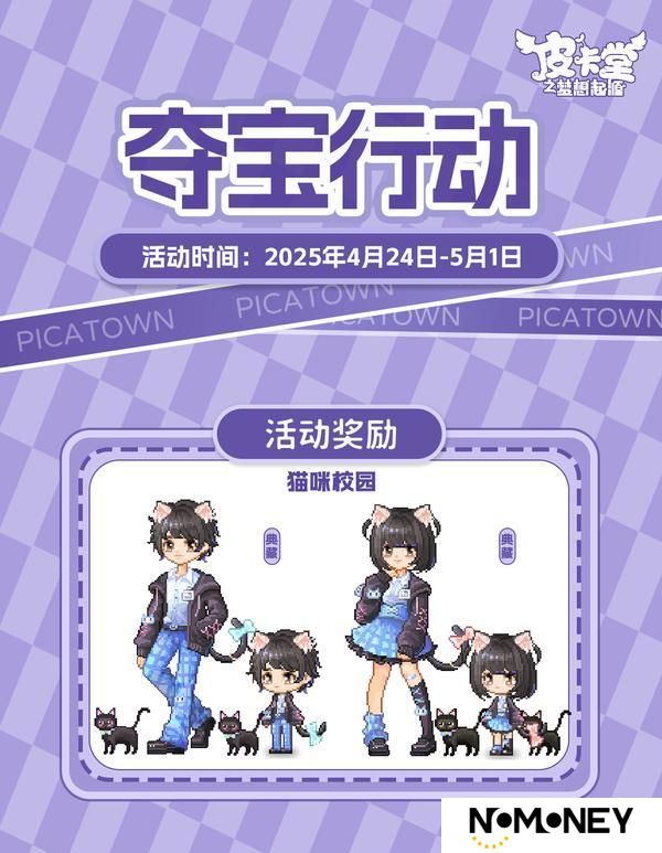 更新预告