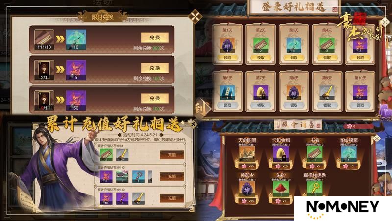 版本爆料丨4月24日 全新卡牌获取方式「丹青绘卷」登场！