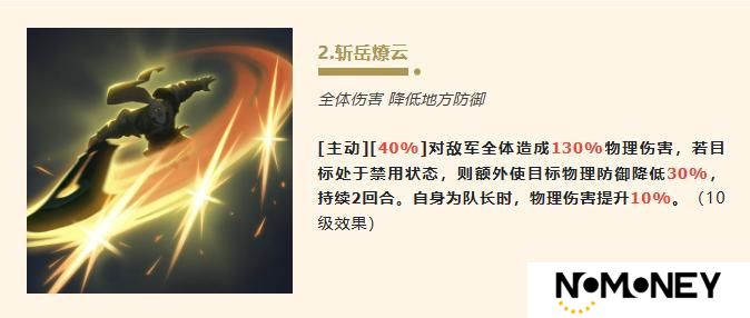 S3新英雄爆料——白猿将军「蟠岳」