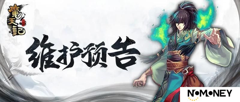 4月23日更新内容预告