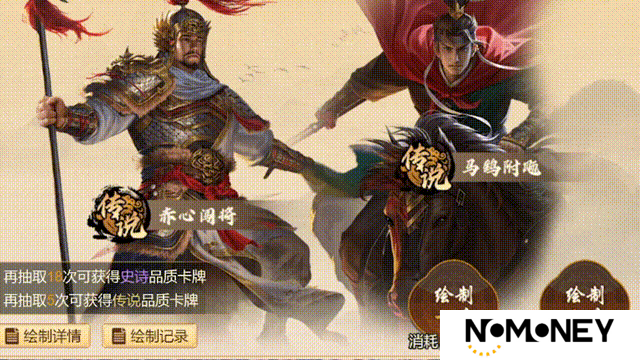 版本爆料丨4月24日 全新卡牌获取方式「丹青绘卷」登场！