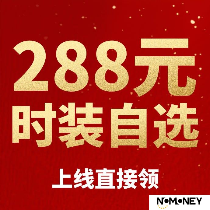 《逆水寒手游》一周年福利内容一览