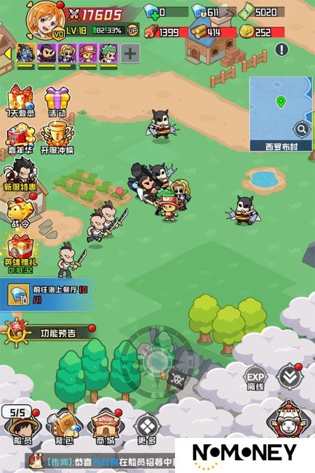 大航海威加--游戏评测--画面场景