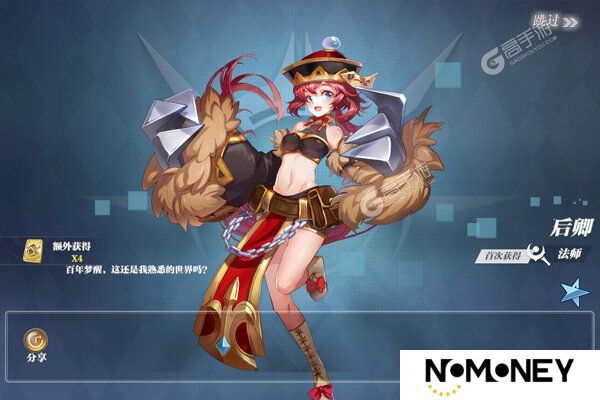 姬斗无双下载