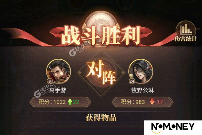 剑与盾下载