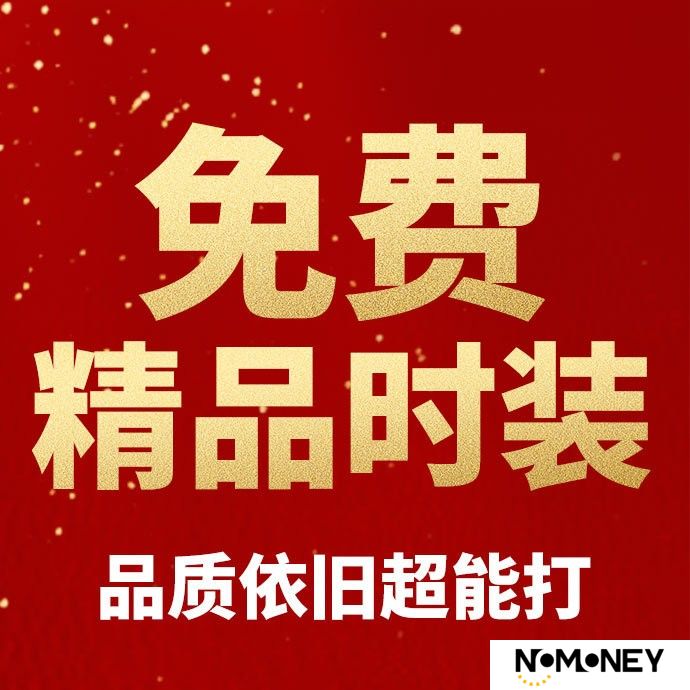 《逆水寒手游》一周年福利内容一览