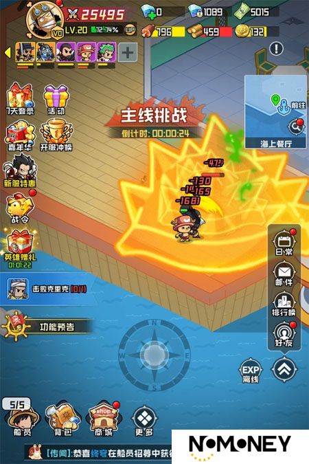 大航海威加--游戏评测--休闲战斗