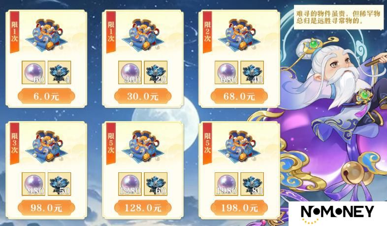 ★全新系统