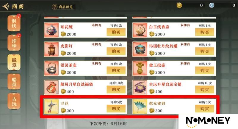 ★全新系统