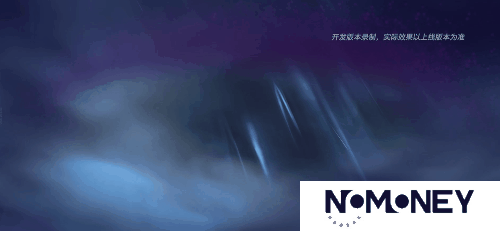 叮咚！您点的“全新天棱万象系列皮肤”即将送达，请签收~