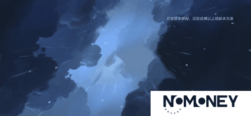 叮咚！您点的“全新天棱万象系列皮肤”即将送达，请签收~