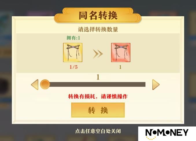 ★全新系统