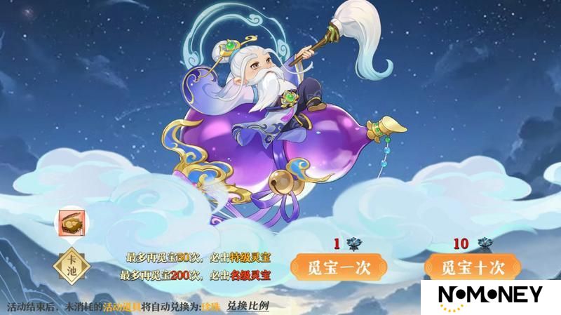 ★全新系统