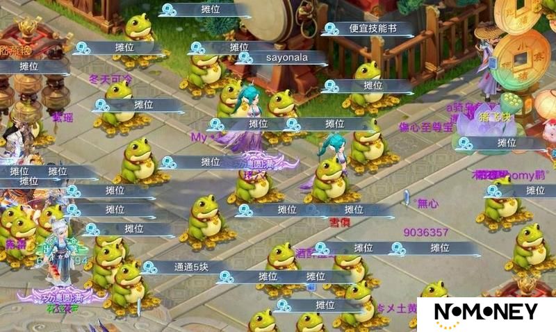 《大话西游》白蛇传联动开启 限定外观登场！