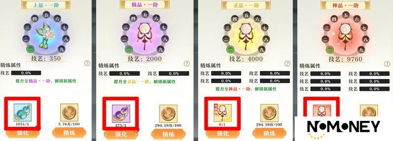 ★全新系统