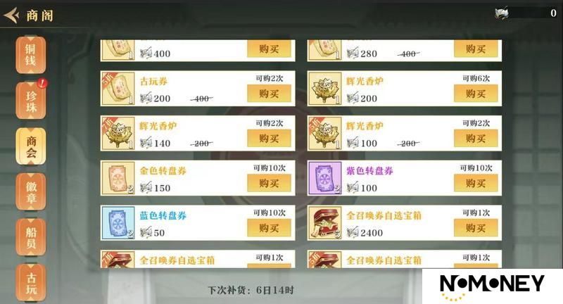 ★全新系统