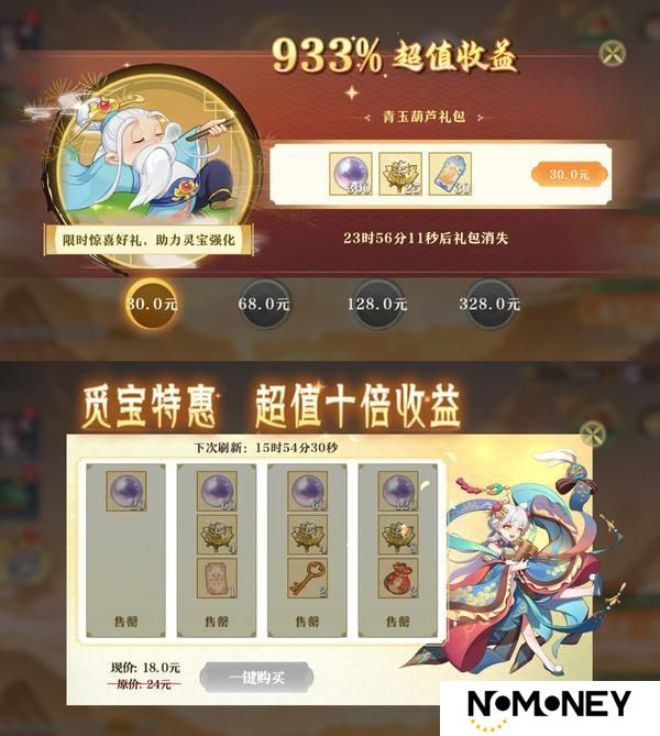 ★全新系统