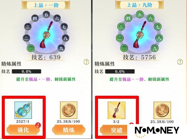 ★全新系统