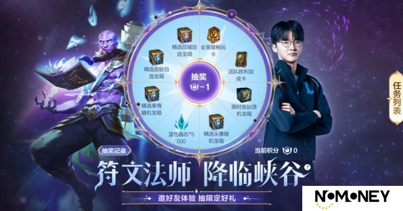 叮咚！您点的“全新天棱万象系列皮肤”即将送达，请签收~