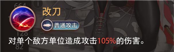 《梦的第七章》精选策略 晚宴 嘉米限时召唤