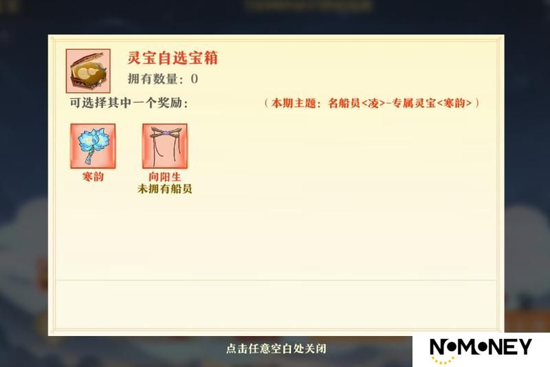 ★全新系统