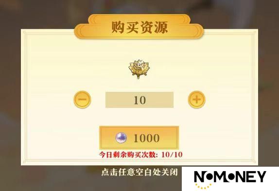 ★全新系统