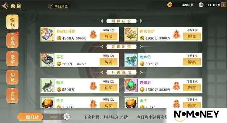 ★全新系统