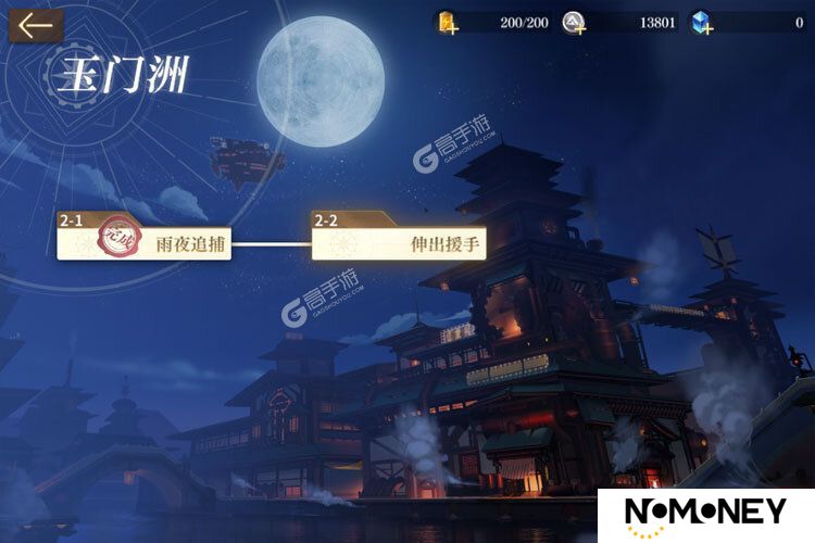 空之要塞启航下载