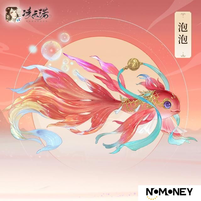 《凌云诺》4月24日版本更新公告