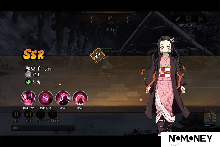 黑石启示--游戏评测--祢豆子立绘