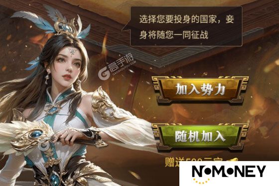 激战王城下载