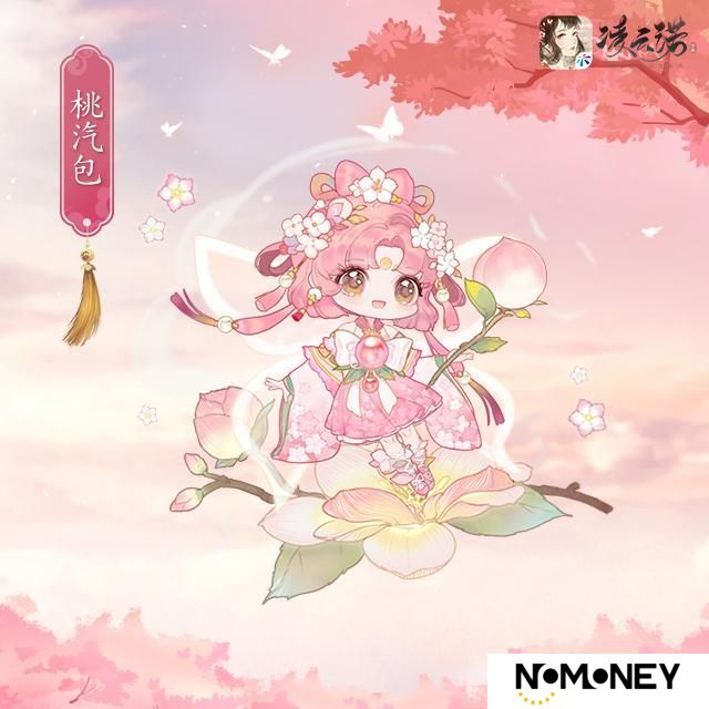 《凌云诺》4月24日版本更新公告