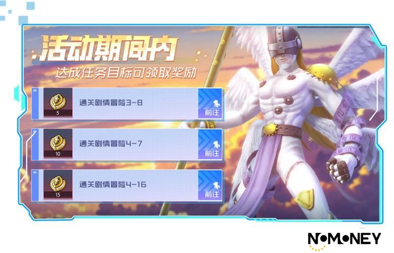 《数码宝贝：源码》公测倒计时2天 福利抢先看