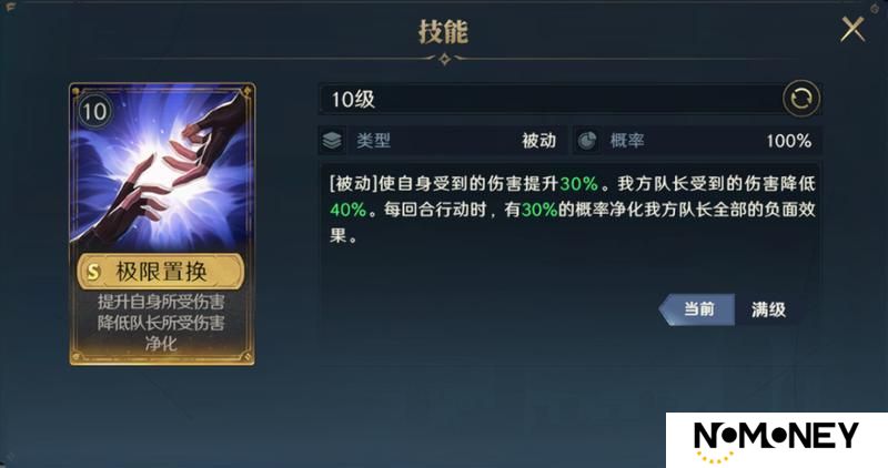《荒野国度》S3前瞻丨S3新技能爆料！