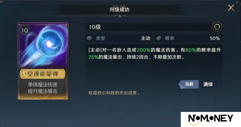 《荒野国度》S3前瞻丨S3新技能爆料！