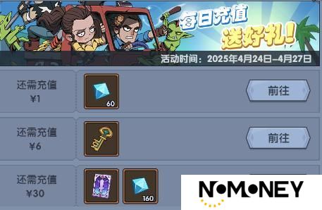 《古荒遗迹》4月24日0:00不停服更新公告
