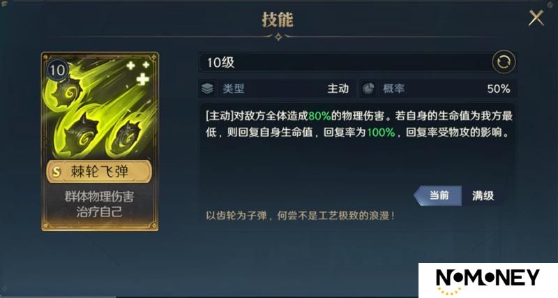 《荒野国度》S3前瞻丨S3新技能爆料！