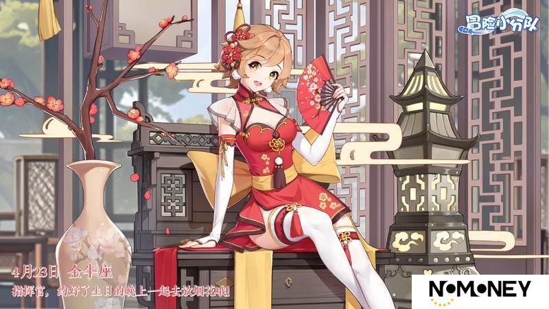 《冒险小分队》0426·露露生日快乐